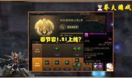 dnf最新战令爆料,神秘奖励等你来拿！