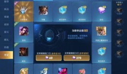 王者爆料6月份最新消息,6月新版本惊喜来袭，全新英雄与玩法等你探索！