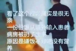 黑龙江隔离爆料事件最新,揭秘隔离生活背后的真相与挑战