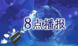 最新福州爆料新闻,揭秘神秘事件背后的真相