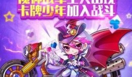 天天酷跑最新爆料卡牌,神秘卡牌助力，跑酷巅峰再升级！