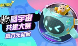 蛋仔派对直购最新爆料,神秘内容抢先看，惊喜不断来袭！