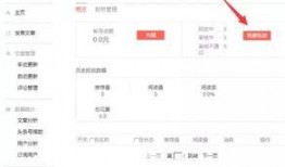 中国今日头条最新爆料,揭秘重大事件背后真相