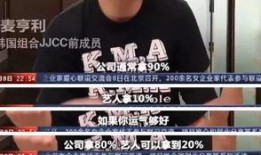 中韩娱乐圈最新爆料,明星幕后故事大起底