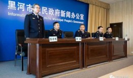 黑河最新爆料新闻事件,神秘事件背后真相揭晓