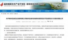 最新福州爆料新闻,揭秘神秘事件背后的真相