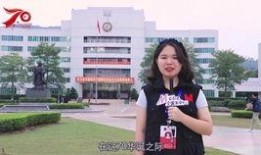 韶关学院爆料视频最新,揭秘校园生活幕后真相