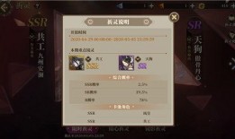 卡池爆料最新,神秘角色即将登场，精彩剧情引期待