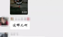 远安最新爆料消息视频,视频揭秘惊人内幕