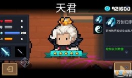 元气骑士最新天赋爆料,神秘力量觉醒，战斗格局再升级！