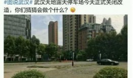 武汉最新爆料,揭秘城市动态与热点事件