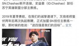 lpl转会消息爆料最新,最新爆料揭示战队阵容大洗牌