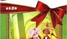 冒险王子最新爆料,神秘探险背后的惊心动魄故事