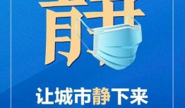 金华爆料今天最新消息疫情,多区域核酸检测，防控措施持续加强