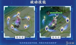 荣耀典藏诸葛亮最新爆料,神秘新皮肤首曝，技能特效震撼来袭！