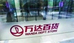 信阳万达最新爆料,揭秘未来商业新地标璀璨亮相！