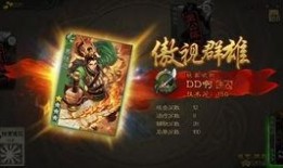 三国杀OL界将最新爆料,神秘英雄降临，战局风云再起！