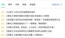 yu7最新爆料,揭秘娱乐圈最新动态，带你走进幕后真相