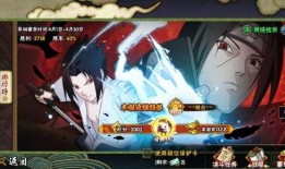 火影忍者夸克最新爆料,揭秘忍者世界新篇章