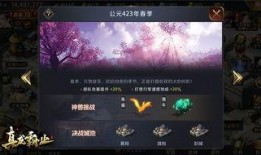 游戏前瞻最新爆料,前瞻爆料揭示未来游戏界新篇章